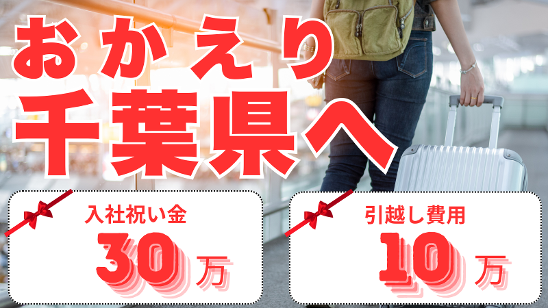 有限会社三平商会の求人・転職情報