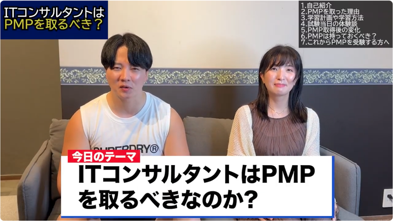 株式会社FmiTechのアルバイト・バイト求人情報-04