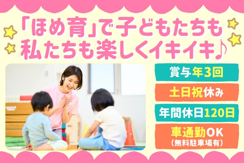 社会福祉法人千早赤阪福祉会の求人・転職情報