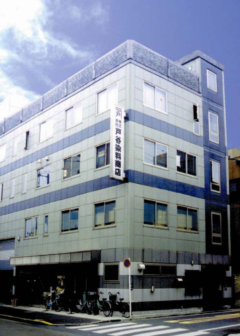 株式会社戸谷染料商店の求人・転職情報