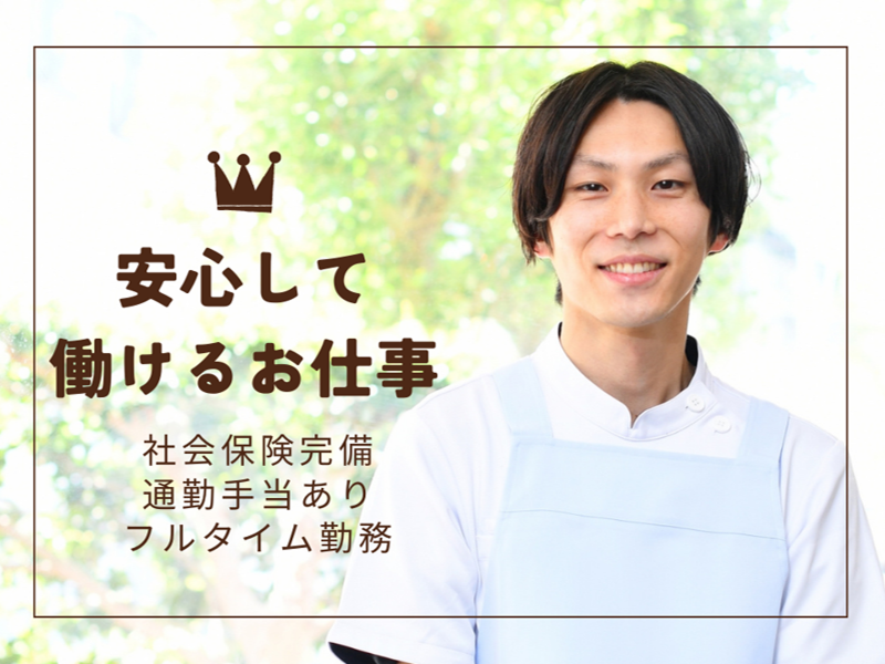 株式会社西村商事の求人・転職情報