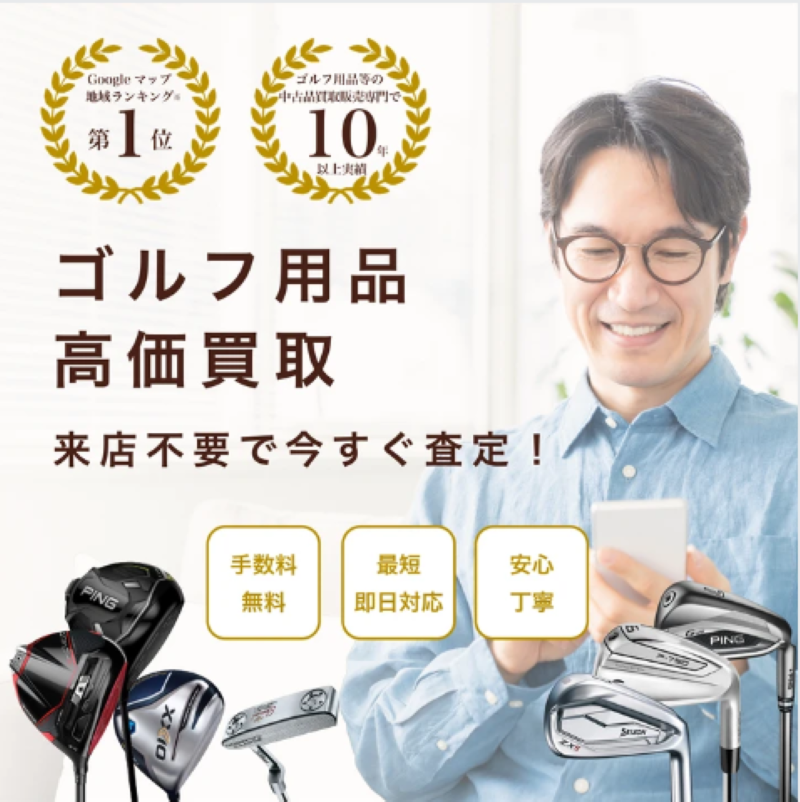 OMO株式会社のアルバイト・バイト求人情報-04