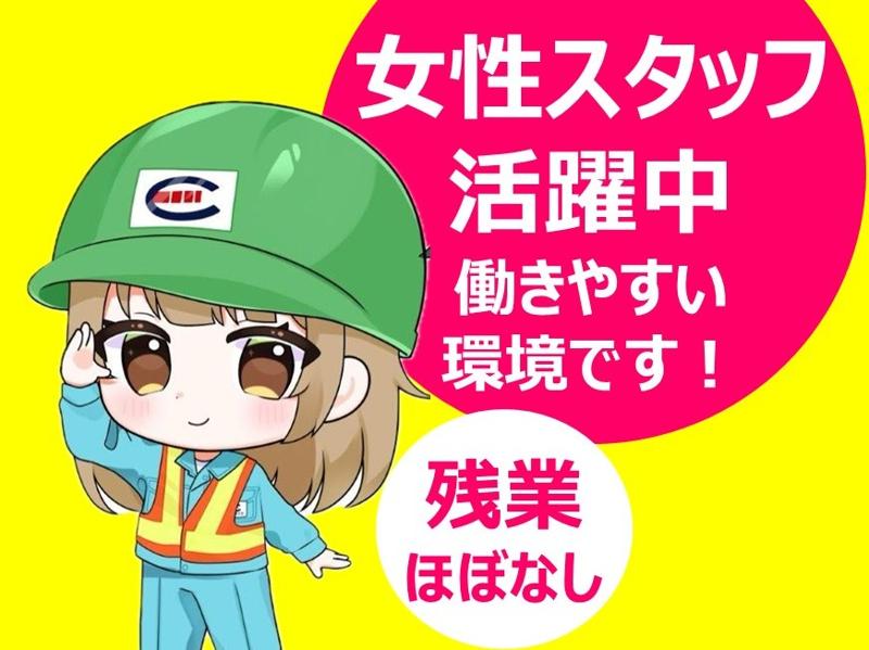 エクシード株式会社　東事務所のアルバイト・バイト求人情報-03