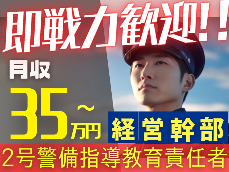 株式会社ケイビス_福岡エリアの求人・転職情報