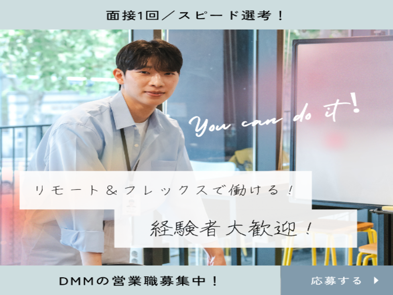 株式会社ウィンスリーの求人・転職情報