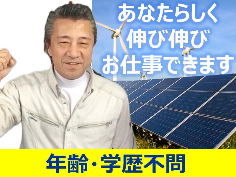 株式会社Ｅｎｒｉｃｈ　Ｌｉｆｅ　Ｃｏｒｐｏｒａｔｉｏｎの求人・転職情報