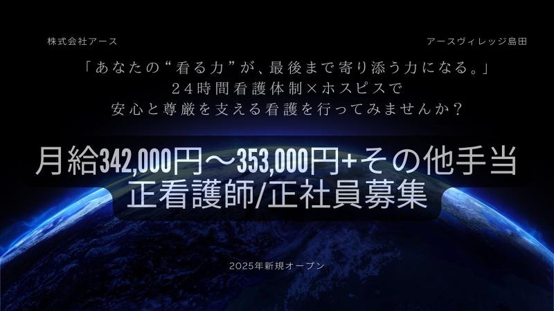 株式会社Ｇｏｉｎｇの求人・転職情報