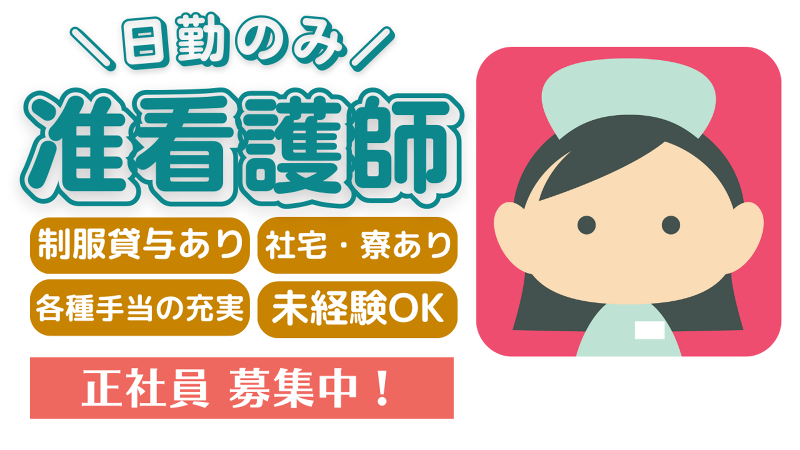 株式会社ビザライの求人・転職情報