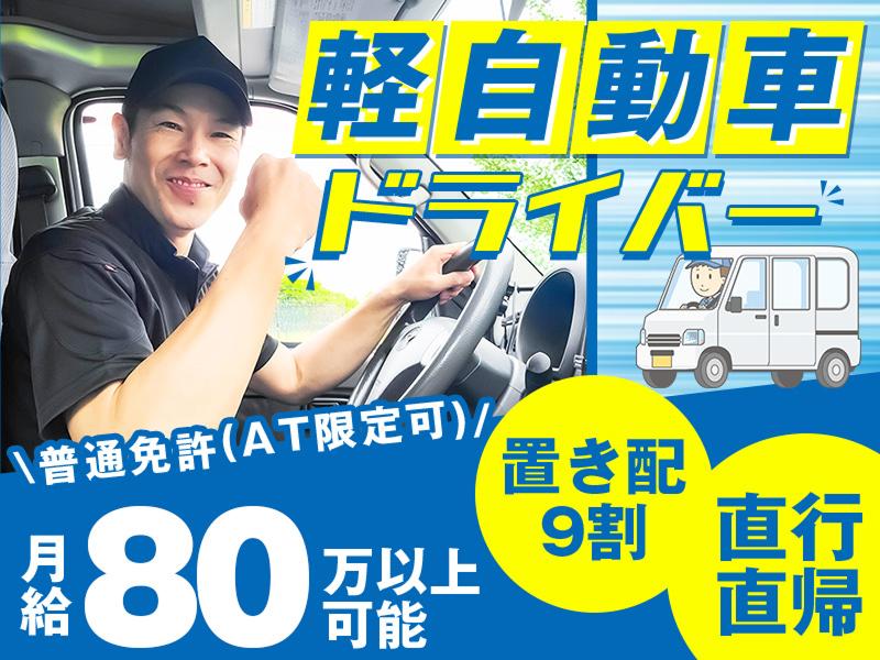 株式会社オープンフィールドの求人・転職情報