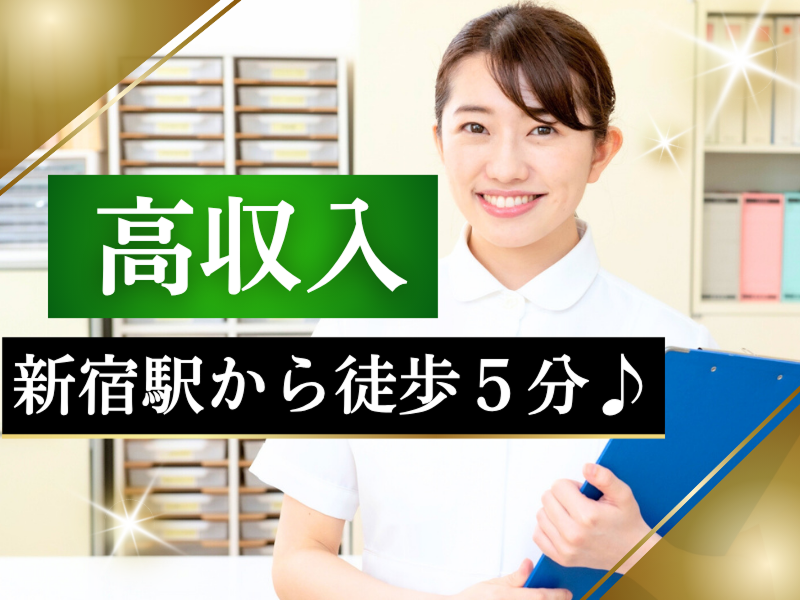 株式会社JR東日本パーソネルサービス - ビジネスサポート本部 - 人材派遣事業部の派遣求人情報