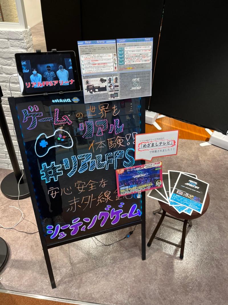 リアルFPSアリーナ BIG HOP印西店のアルバイト・バイト求人情報-02