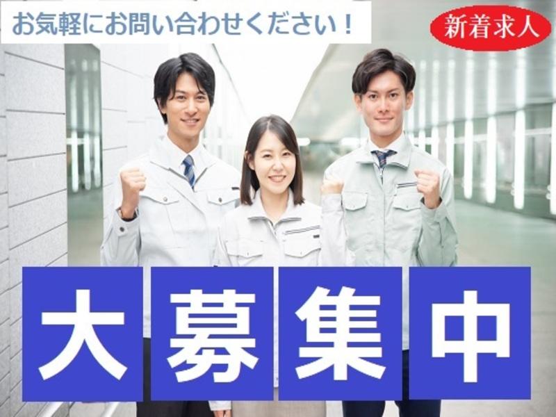 株式会社ラルスコーポレーションの派遣求人情報