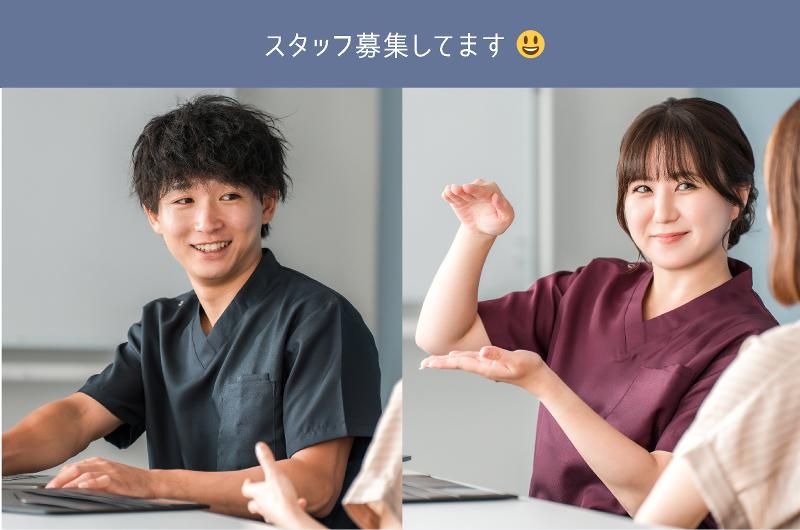 医療法人社団誠倫会の求人・転職情報