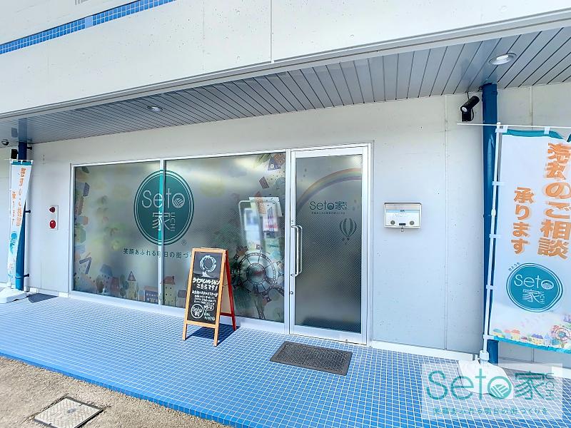 株式会社ライブイノベーションのアルバイト・バイト求人情報-02