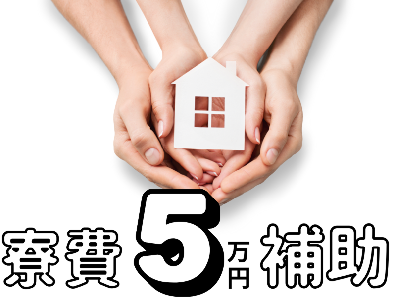 株式会社ワールドインテックのアルバイト・バイト求人情報-04
