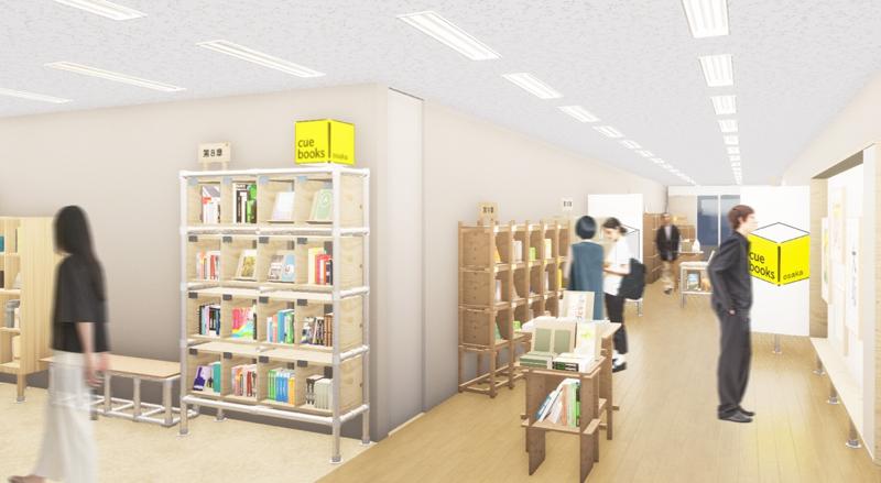 株式会社丸善ジュンク堂書店 cuebooks osakaのアルバイト・バイト求人情報-03