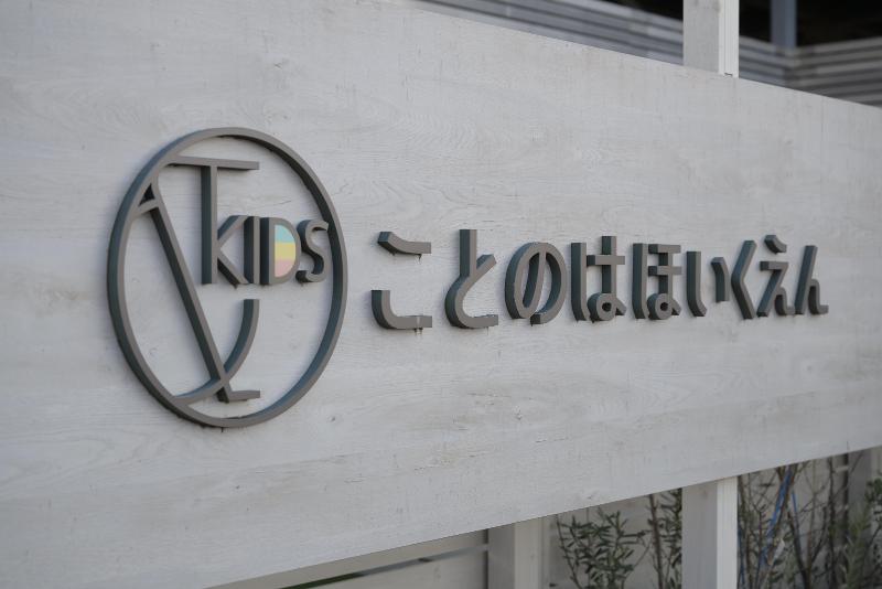 インフィニック株式会社のアルバイト・バイト求人情報-04