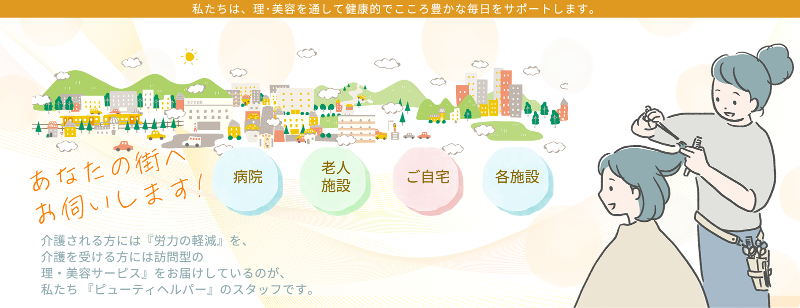 株式会社　ケイアンドケイのアルバイト・バイト求人情報-03