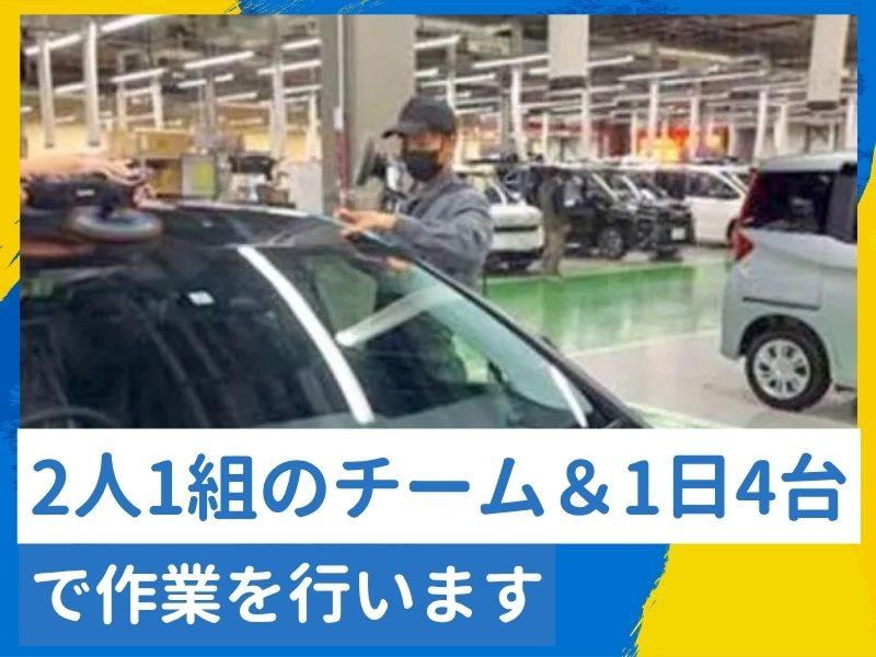 合同会社植田塗装のアルバイト・バイト求人情報-02