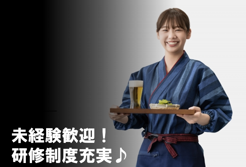 株式会社そらの求人・転職情報