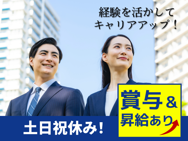 株式会社ラクスの求人・転職情報
