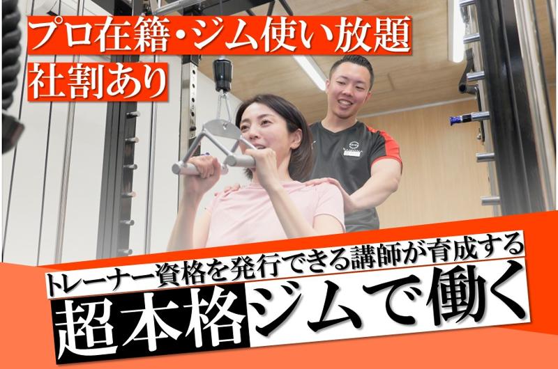 株式会社ＳＡＭＯＮＡの求人・転職情報