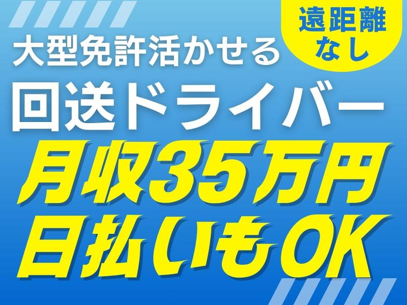 株式会社ビジネス・サポートセンター