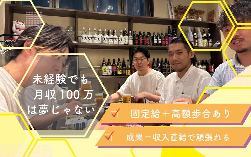 (株)Retouchのアルバイト・バイト求人情報-03
