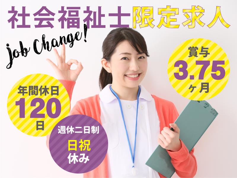 株式会社DANDLの求人・転職情報