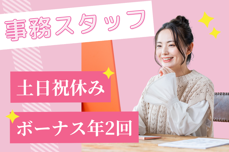 株式会社エイジェックの求人・転職情報