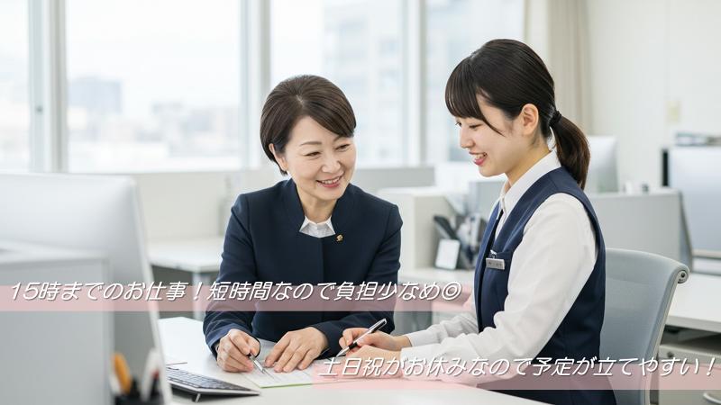 キャリアフィットグループ株式会社 ジョブプラザのアルバイト・バイト求人情報-02