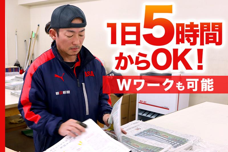 ASA鶴ヶ峰の求人・転職情報-04