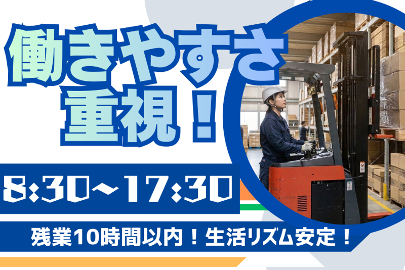 有限会社丸七運送の求人・転職情報