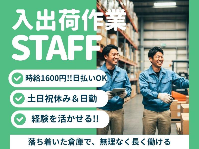 アレルヤ株式会社のアルバイト・バイト求人情報-23