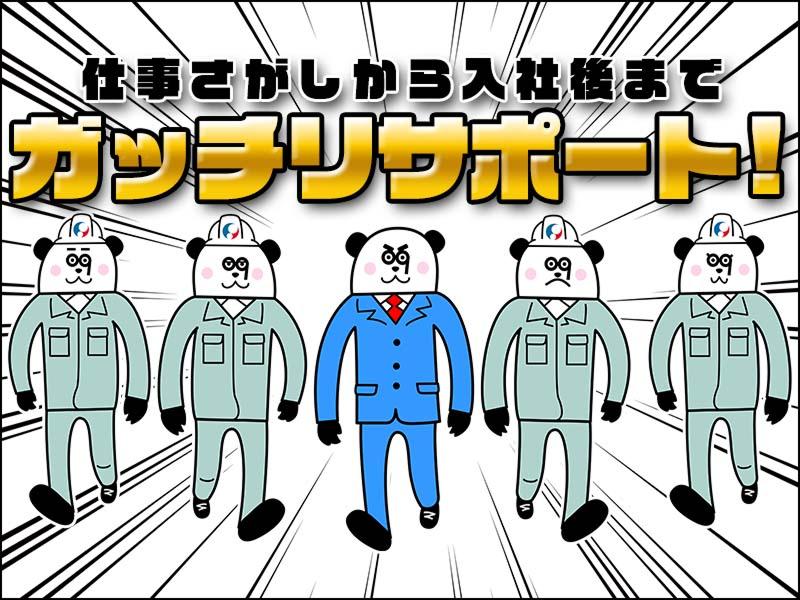 株式会社ジャパンクリエイト　柏営業所のアルバイト・バイト求人情報-02