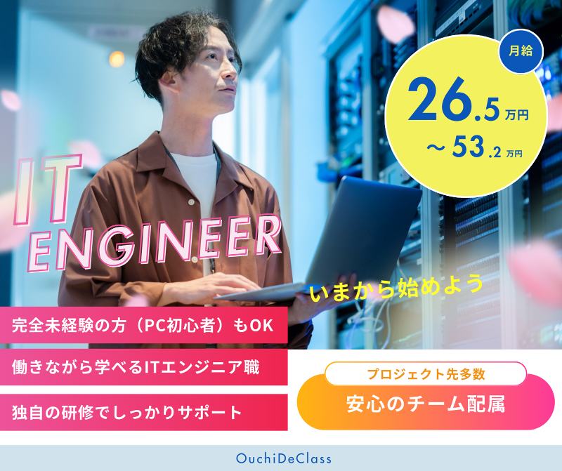 (株)ロイズコーポレーションの求人・転職情報