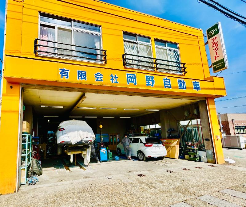 有限会社岡野自動車のアルバイト・バイト求人情報-03