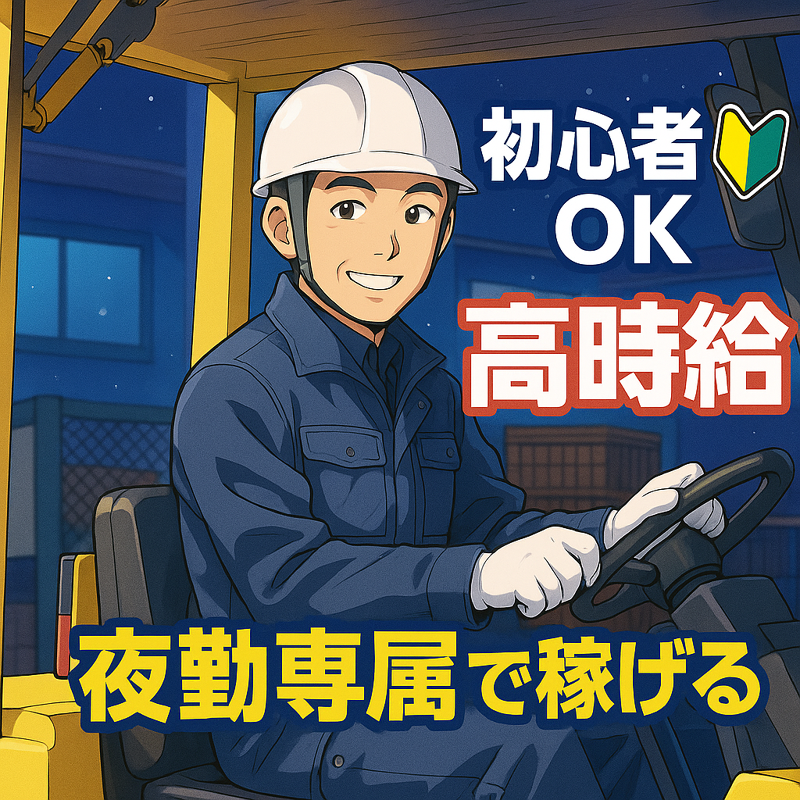 株式会社クリエーションのアルバイト・バイト求人情報-02