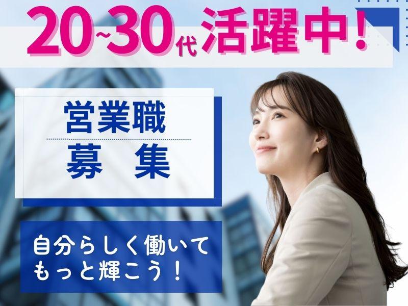 株式会社クラウド人材バンクの求人・転職情報