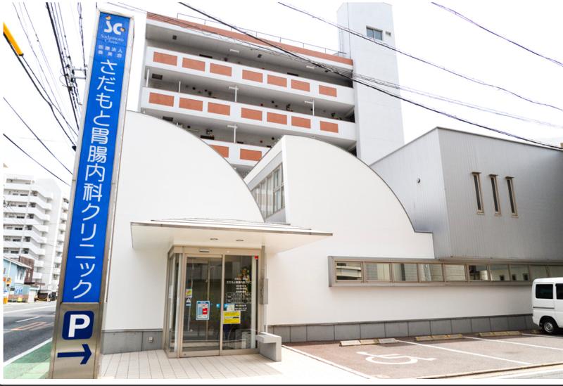 医療法人春美会の求人・転職情報