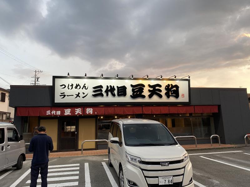 有限会社麺の清水屋の求人・転職情報