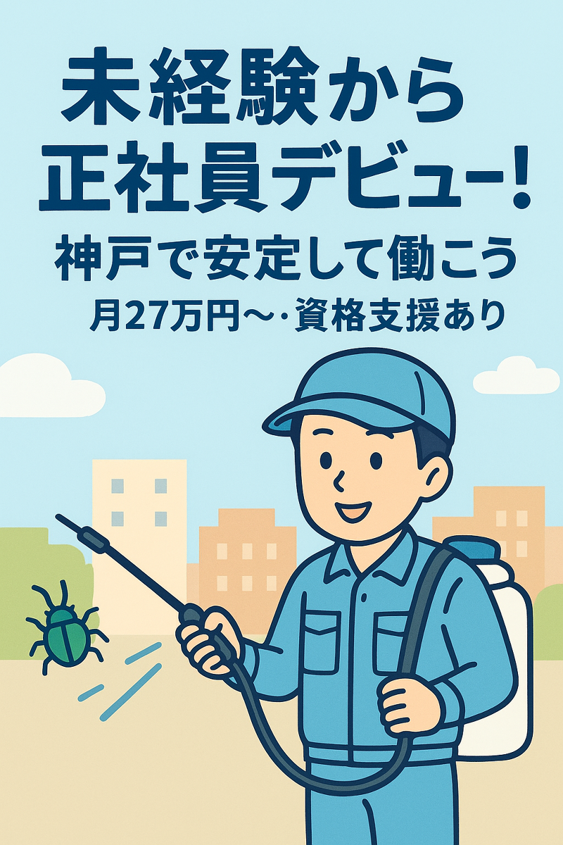 株式会社マルックスの求人・転職情報