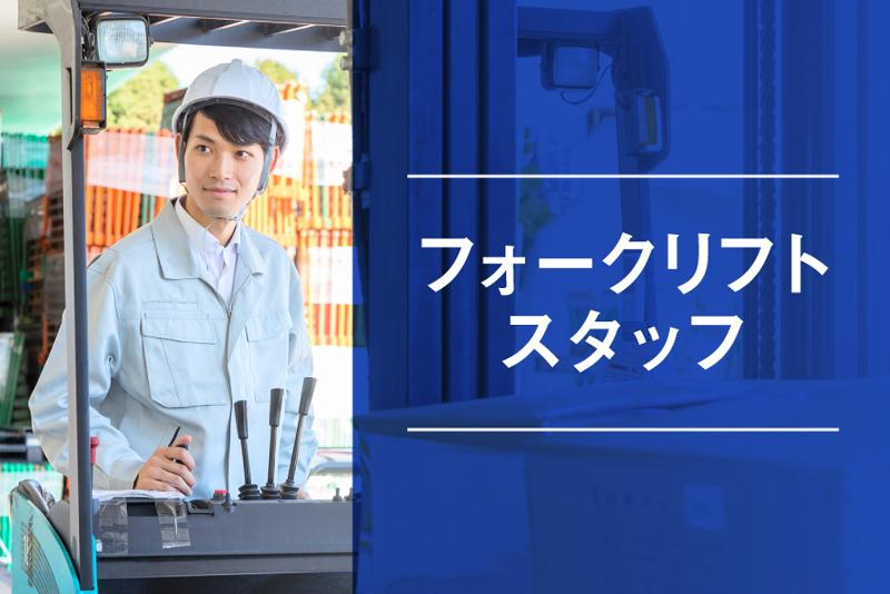 株式会社KOYOの求人・転職情報
