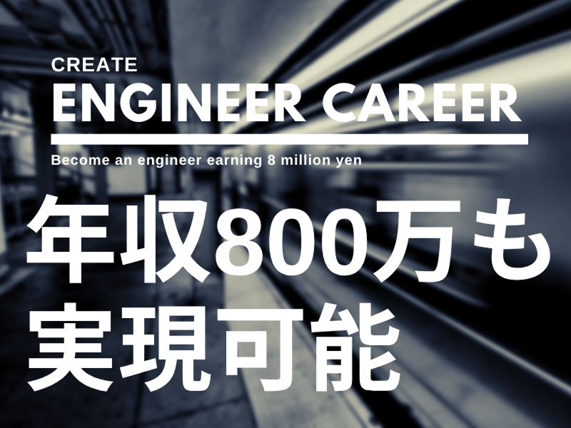 スイングバイテクノロジー株式会社のアルバイト・バイト求人情報-03