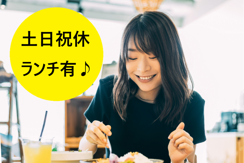 REGAIN GROUP株式会社のアルバイト・バイト求人情報-27