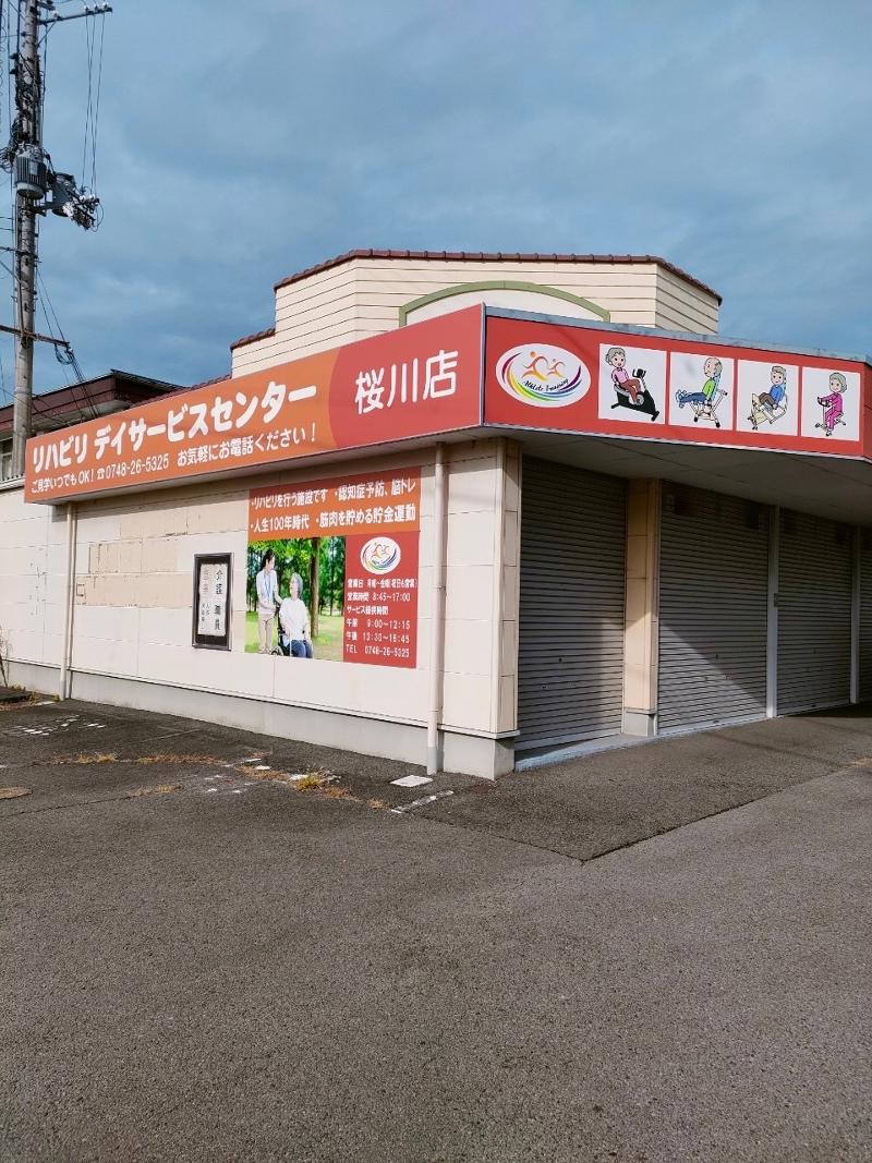株式会社アストレ-0006の求人・転職情報