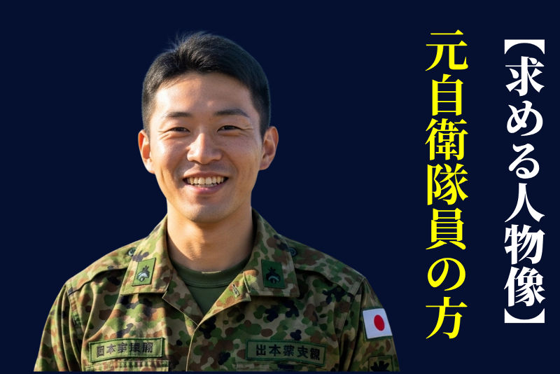 株式会社山﨑組の求人・転職情報