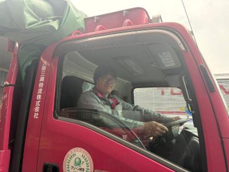 大阪三興物流株式会社 (築港営業所)の求人情報