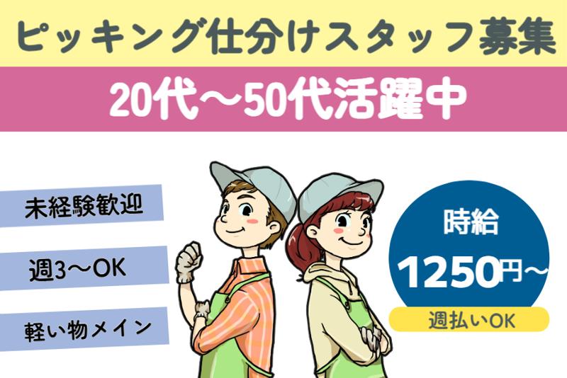 コツヨシ(株)