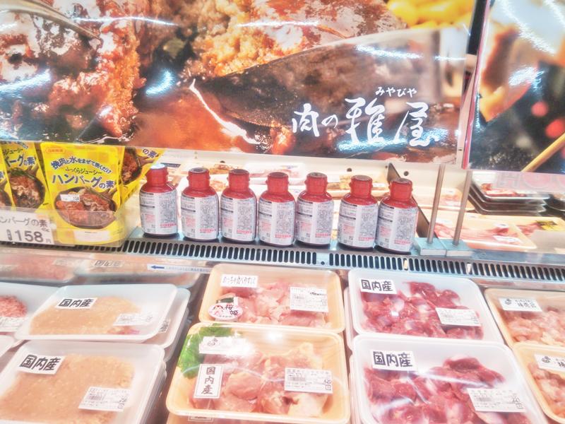 肉の雅屋(みやびや)仙台一番町店/(株)HEROのアルバイト・バイト求人情報-05